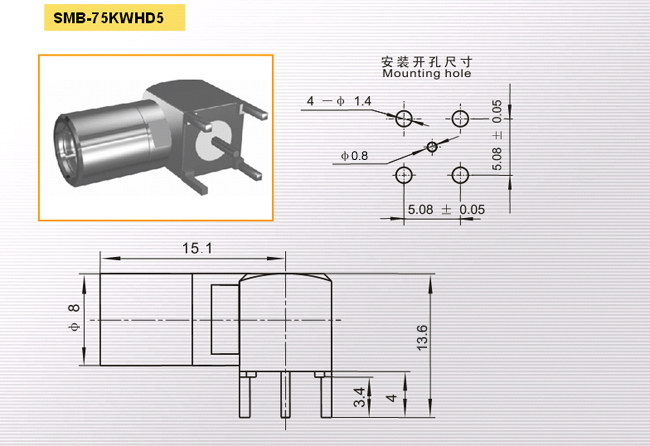 SMB-75KWHD5